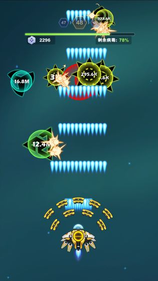 王牌戰機空戰游戲