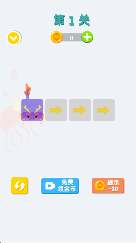 疯狂脑洞天才 图1