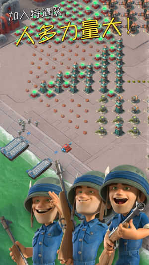 海岛奇兵BoomBeach(1)