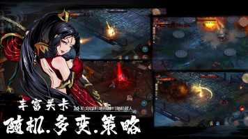 虛無之印最新版