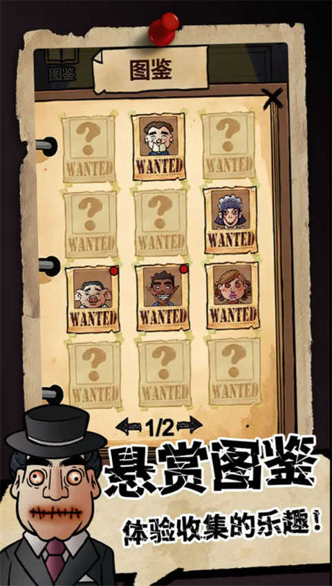 我的邻居是伪人图1