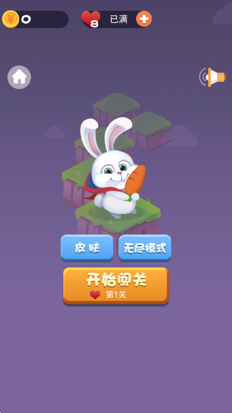 疯狂脑洞天才 图4