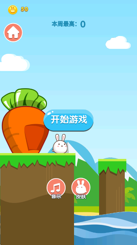 疯狂脑洞天才 图2