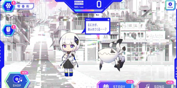 神椿市協奏中手機版