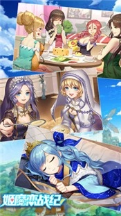 姬魔戀戰(zhàn)紀(jì)最新版