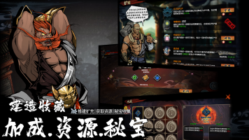 虛無之印最新版