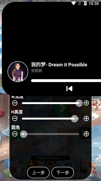 灵动大陆安卓版