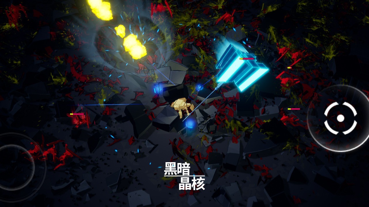 黑暗晶核免費版