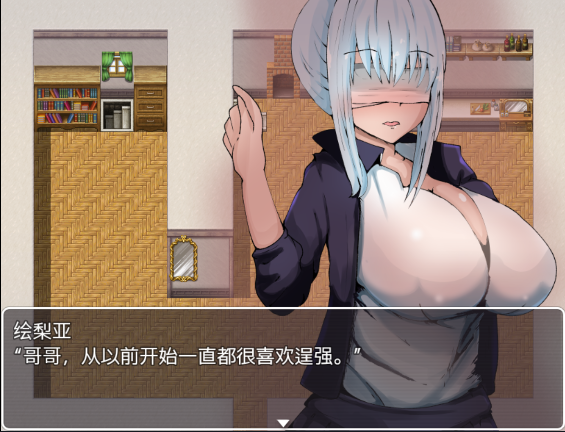 不會拒接的妹妹和不在家的哥哥