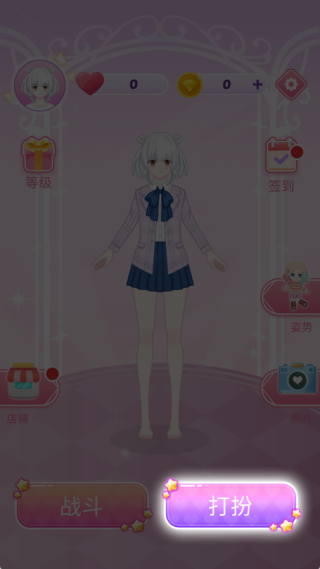 小姐姐養(yǎng)生館 