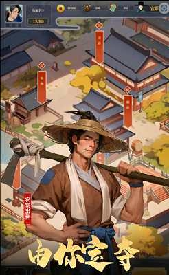 穿越古代當贅婿