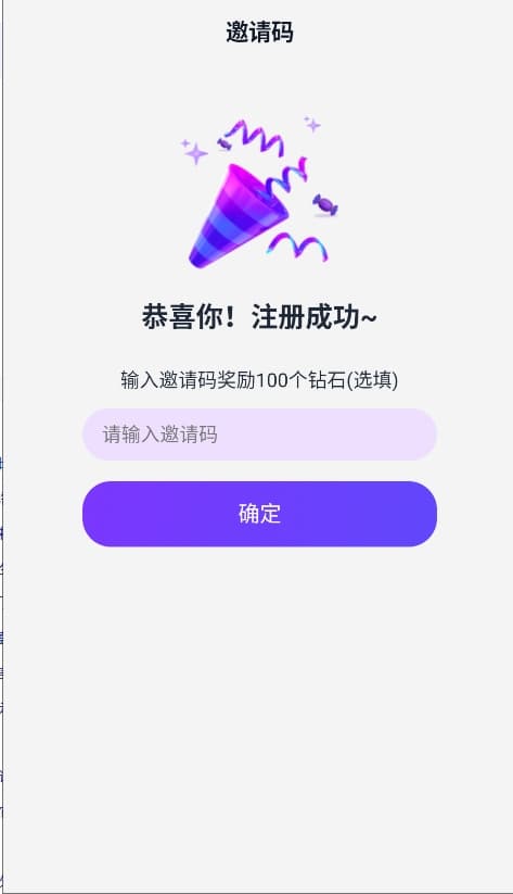 Tof ai創(chuàng)作