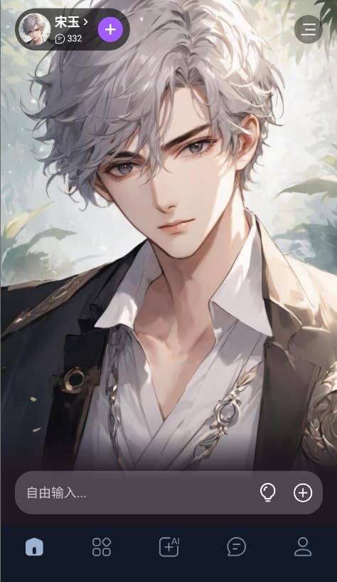 Tof ai創(chuàng)作