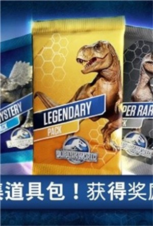 侏羅紀公園中文版