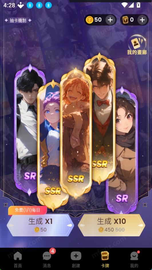 TiKie(ai聊天軟件)