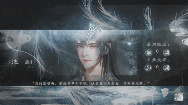 美人险中求橙光游戏