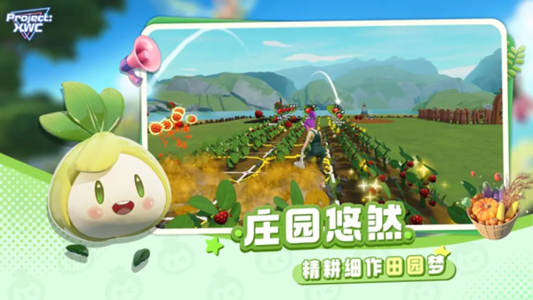 ProjectXWC手机游戏图2