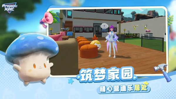 ProjectXWC手机游戏图3