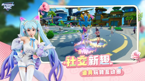 ProjectXWC手机游戏图1