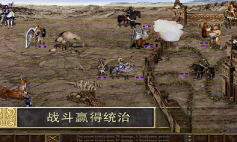 英雄无敌3死亡阴影移植版(2)