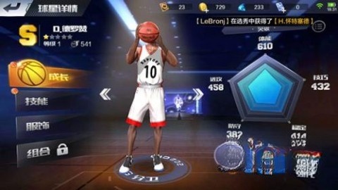 最強(qiáng)NBA先鋒體驗(yàn)服