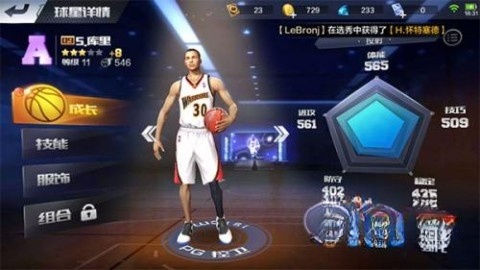 最強(qiáng)NBA先鋒體驗(yàn)服