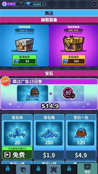 英雄工厂手机版图4