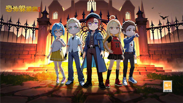 恐怖躲貓貓5萬圣節新皮膚最新版