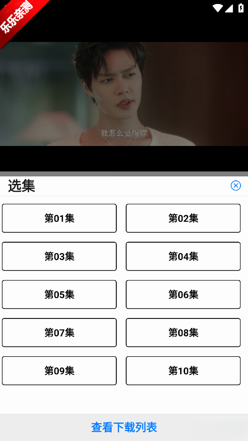 鯨魚影視最新版