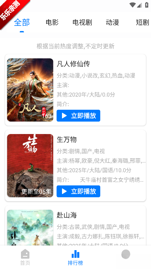 鯨魚影視最新版