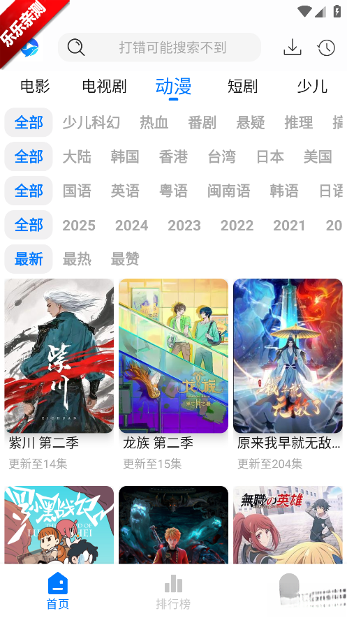鯨魚影視最新版