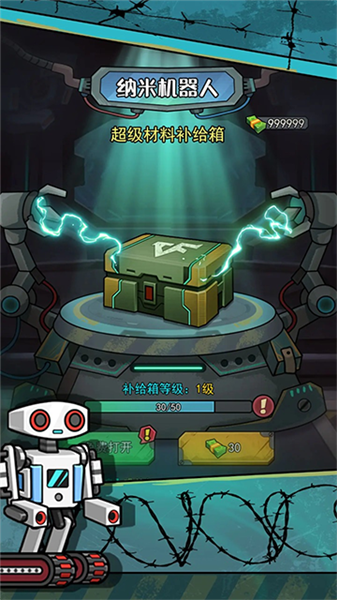 鼠鼠我来了安卓版图3