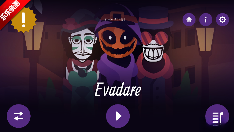 節奏盒子Evadare模組最新版