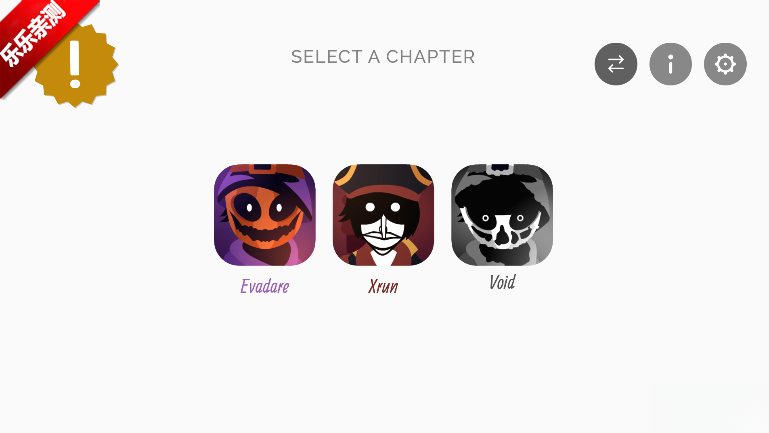 節奏盒子Evadare模組最新版