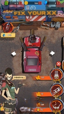 狂野飞车废土世界图2