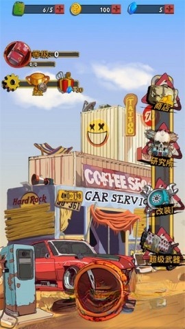 狂野飞车废土世界图1