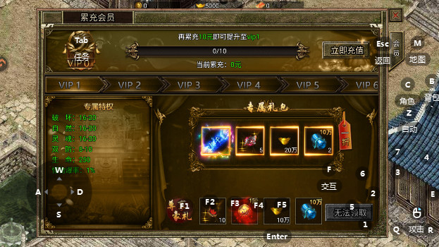 热血沙城通神折版图3