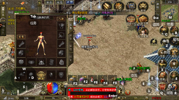 热血沙城通神折版图6