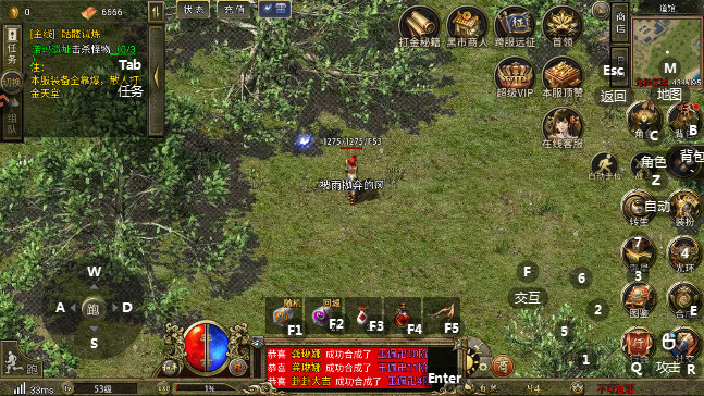 通神传奇正版图5