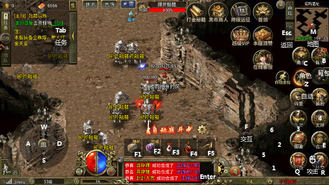 通神传奇正版图2