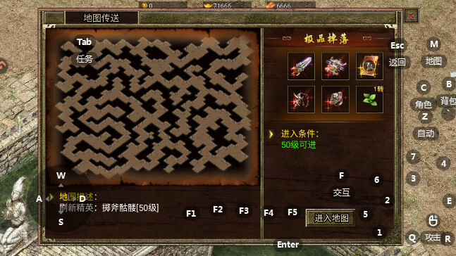 通神传奇正版图1