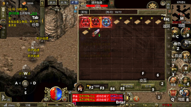 通神传奇正版图4