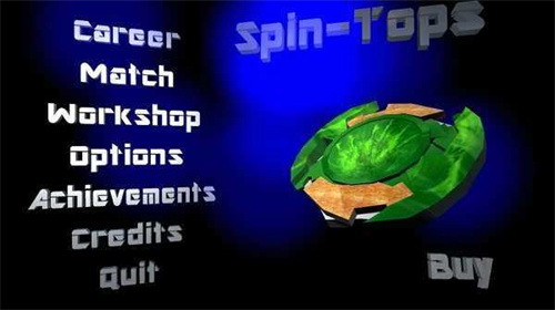 戰斗陀螺最新版