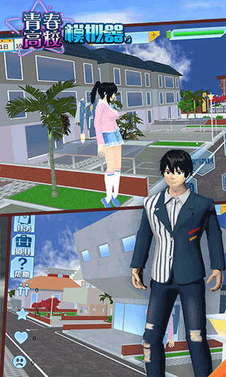 青春高校模拟器 图2