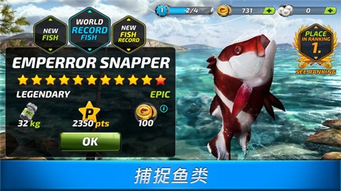 釣魚沖突安卓版