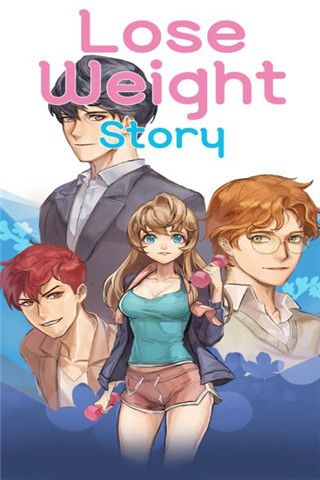 減肥小故事