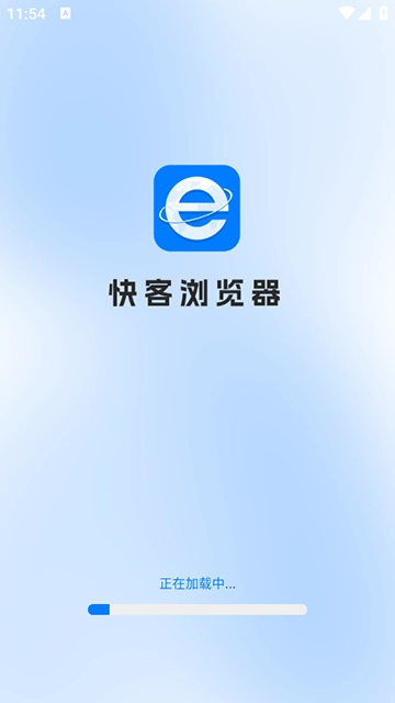快客浏览器 图3
