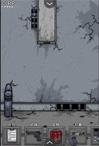 僵尸實(shí)驗(yàn)室 3