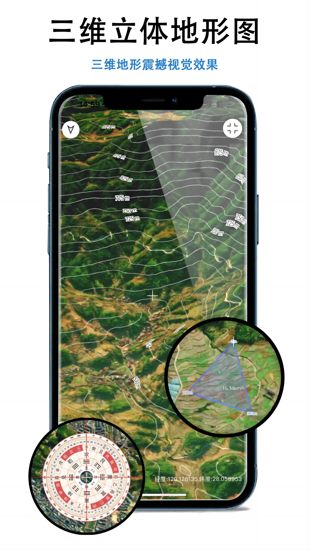 三维地图发现免费版图3