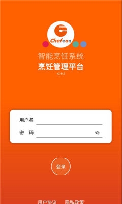 长膳智能烹饪安装最新版图1